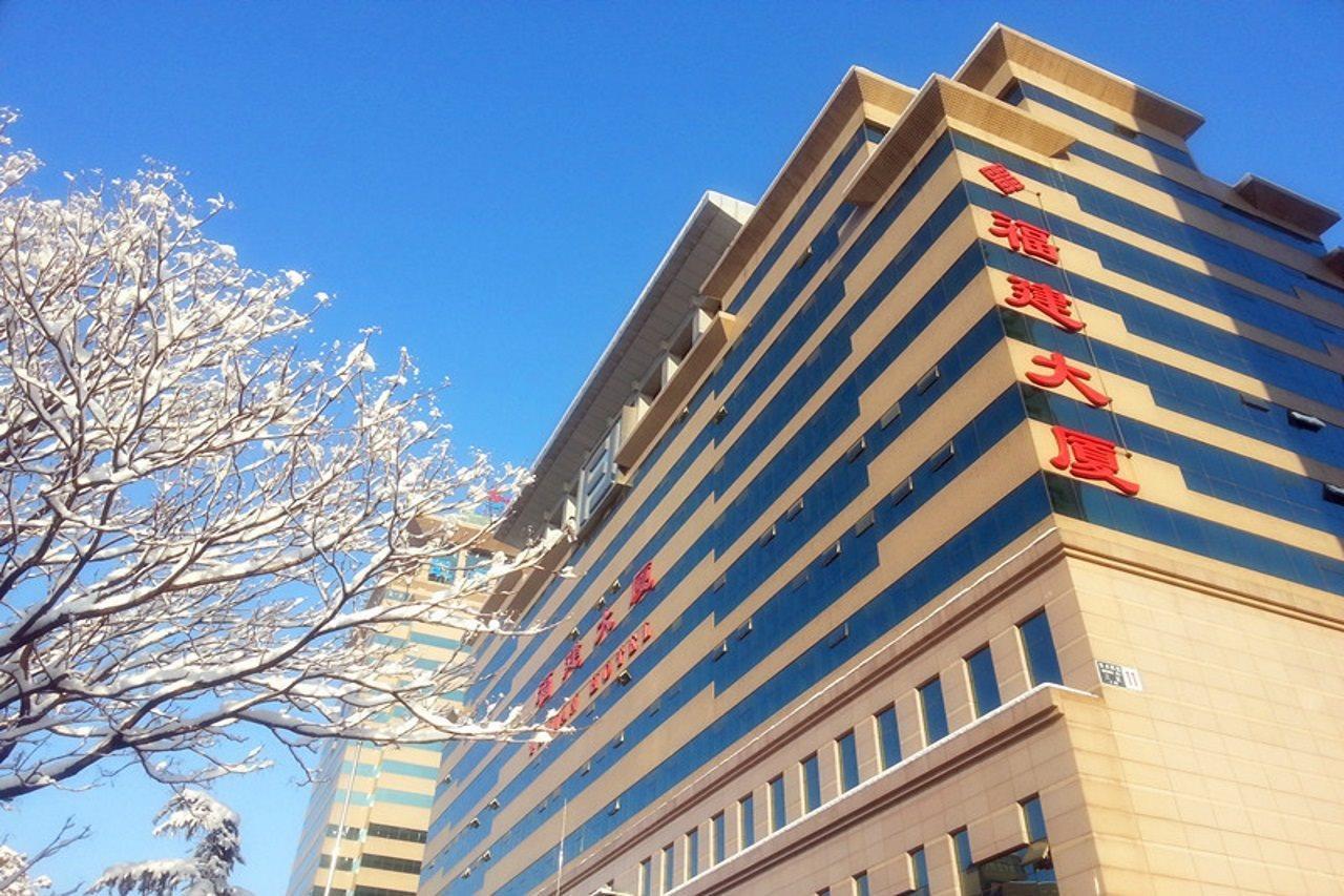 Fujian Hotel Beijing Eksteriør bilde